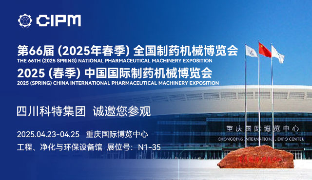 網(wǎng)站新聞圖